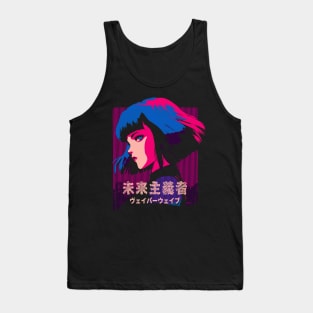 The Futurist - Vaporwave Tank Top